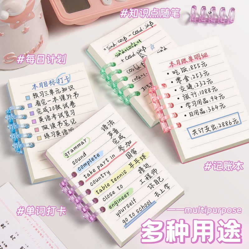 A7 Loose-Leaf Notebook Portable Mini Notebook High-Value Notebook Coil Pocket Detachable Notepad Student - Image 5